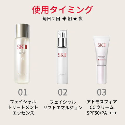 Facial lift 乳液 100g