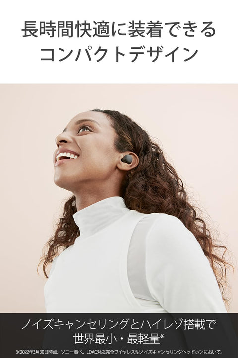 소니 (SONY) 무선 노이즈 캔슬링 스테레오 이어폰 LinkBuds S WF-LS900N: 경량/소형/뉴칸/외장형 사운드 캡처/다양한 사용성/블랙 WF-LS900N BC