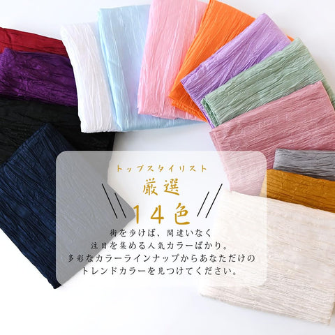 HOHO AYUMU Belt, Notched Waistband, Yukata Belt, 14 Colors, Single Item, Wrinkled, Yukata, Women's, Girls, Kids, Summer, Girls, Wrinkled Children, Adults