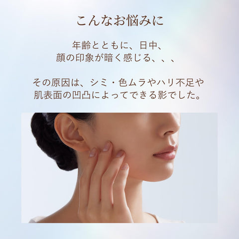 ELIXIR 에릭 씰 데이 케어 레볼루션 톤 업 35 g 의약 부외품