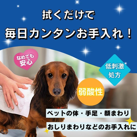 JOYPET 宠物浴巾，超值装，130 条