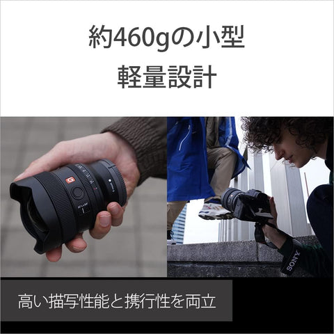 SONY(索尼) 广角定焦镜头 全尺寸 FE 14mm F1.8 GM G Master 数码单反相机α[E卡口]用 原装镜头 SEL14F18GM