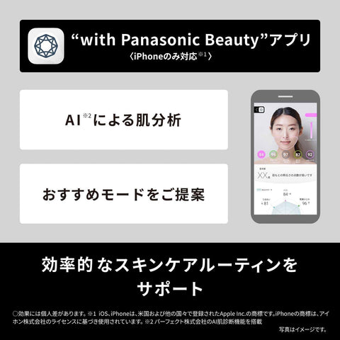 파나소닉 EH-SP86-K 리프트 케어 페이셜 마사지기 비탈리프트 웜 워터프루프 컴포지트 EMS