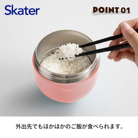 スケーター(Skater) 保温 保冷 丼ぶり ランチジャー 540ml 折りたたみハンドル付 抗菌 テラコッタオレンジ LDNO6AG68015