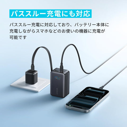 Anker Nano Power Bank (10000mAh, 45W, 巻取り式 USB-Cケーブル) 10000mAh 45W出力 / LEDディスプレイ搭載/USB-Cケーブル一体型/巻取り式ケーブル/iPhone 17 / 16 / 15シリーズ / iPhone Air/Android iPad その他各種機器対応 (ブラック)