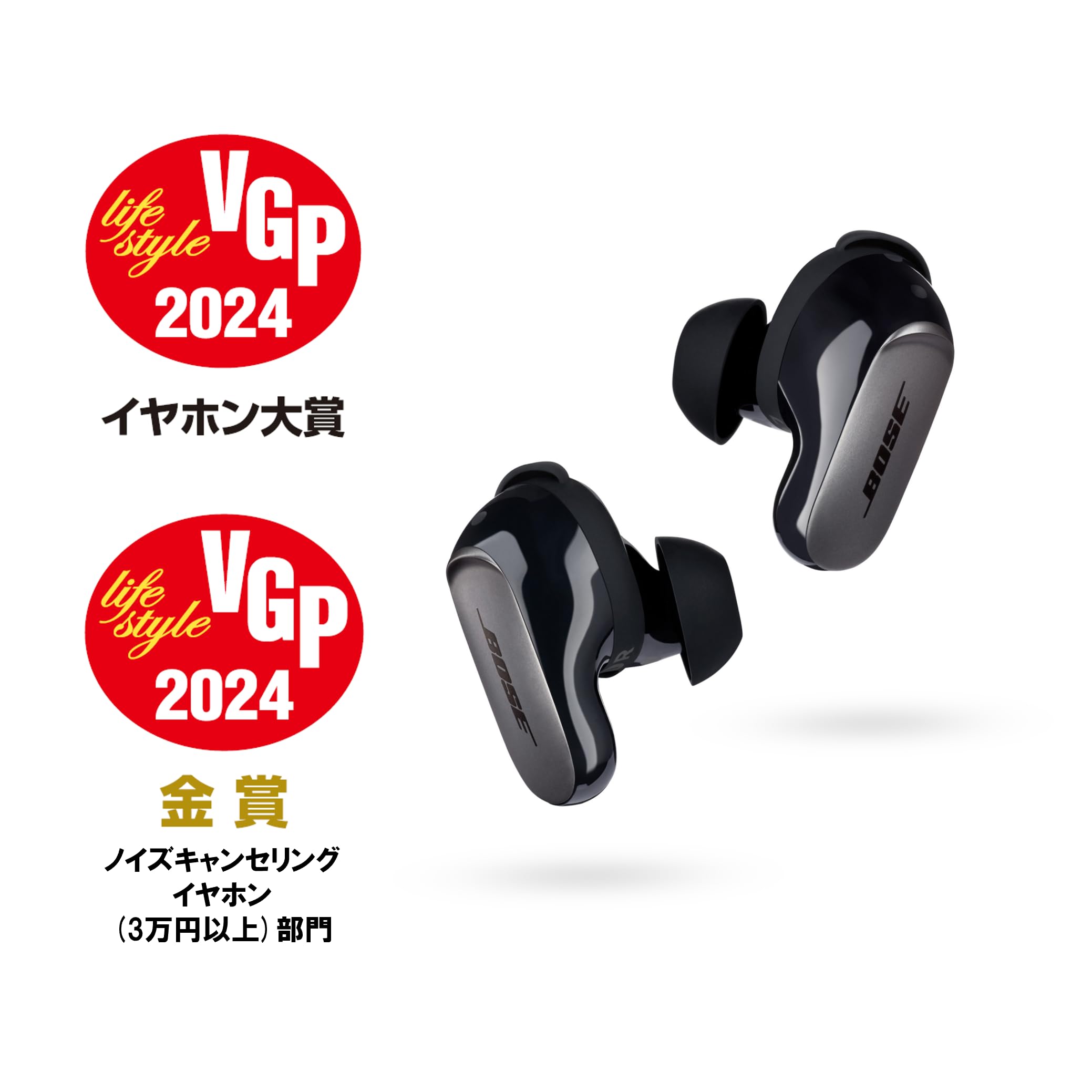 Bose QuietComfort Ultra ワイヤレスイヤホン 【公式通販】