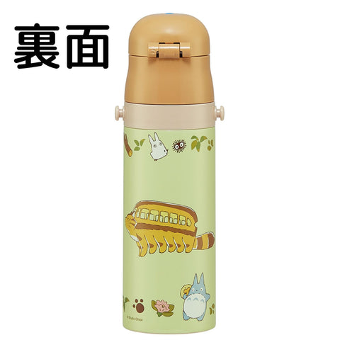 スケーター(Skater) 子供用 ステンレス 水筒 直飲み 470ml となりのトトロ ネコバス サンリオ 子供に優しい軽量タイプ 保冷専用 waterbottle スポーツボトル かわいい キッズ 子供 こども 水瓶 SDC4-A