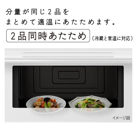 日立 オーブンレンジ 27L MRO-F6C W ホワイト 保証1年 お手入れ簡単 250℃1段式オーブンヘルシーシェフ