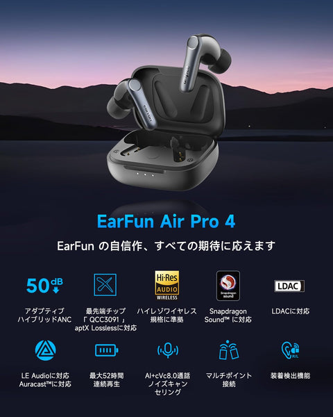 VGP 2024 Gold Award: EarFun Air Pro 4 Wireless Earphones, Bluetooth 5.4/50 dB Adaptive, Hybrid ANC, Advanced Chip "QCC3091", AptX Lossless, High Resolution LDAC Compatible, Snapdragon Sound™