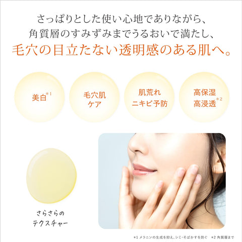 Dr.K(Dr.K) 藥用C 透明白乳液(準藥物)【化妝水】維生素C誘導體 美白 預防肌膚粗糙、粉刺 毛孔護理 煙酰胺