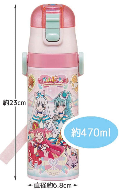 スケーター(Skater) 子供用 ステンレス 水筒 2way 直飲み 470ml わんだふる ぷりきゅあ コップ飲み 430ml 子供に優しい軽量タイプ 女の子 保温・保冷waterbottle スポーツボトル かわいい キッズ 子供 こども 水瓶 プリキュア SKDC4-A