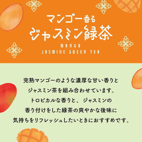 Mug&Pot Mango Scented Jasmine Green Tea (Tea Bag 0.8 oz (2 g) x 6 P)