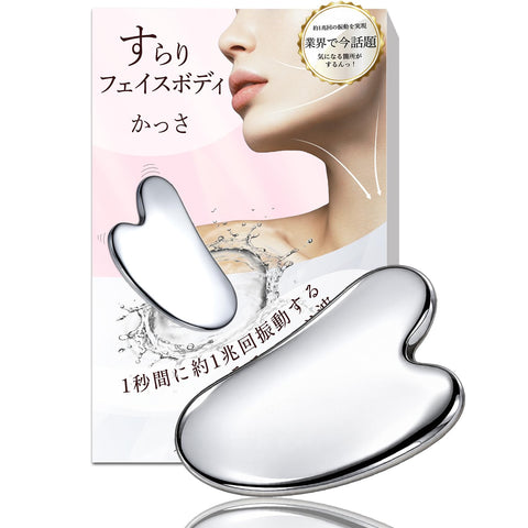 すらりフェイスボディ かっさ 【公式】 かっさプレート カッサ テラヘルツ ハート型 ボディ用 すらりシリーズ | Coneflake