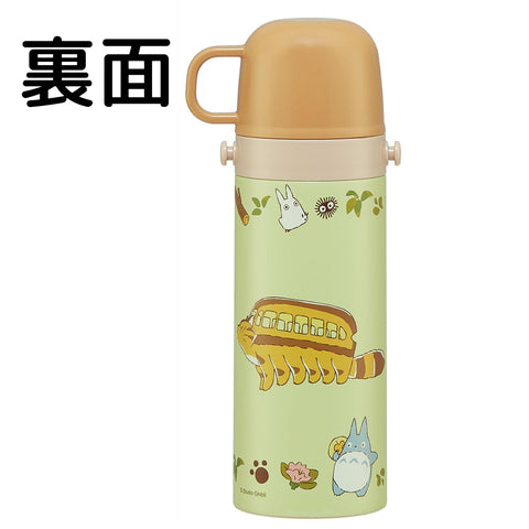 Skater SKDC4-A Children's Friendly, Lightweight, Stainless Steel, 2-Way Water Bottle, 15.2 fl oz (430 ml), My Neighbor Totoro, Cat Bass, Sanrio, For Children, Direct Drinking, Cup Included, Stainless