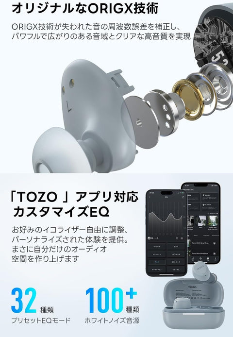 TOZO A1 2024 全新升级 无线耳机、Bluetooth 5.3的耳麦 轻量、支持APP EQ设定、立体声耳机 长时间播放 附带充电盒 防水、蓝色