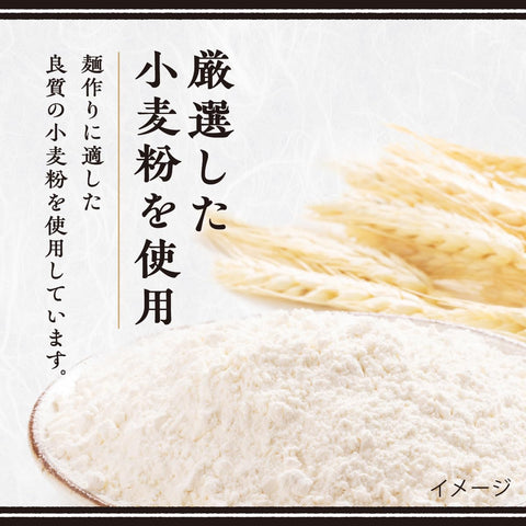 Kawada Seimen Sanuki Udon, 14.1 oz (400 g) x 4 Packs