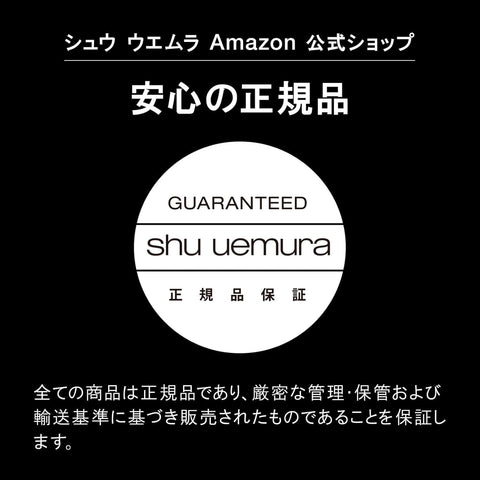 shu uemura A/O+ P.M. Clear Youth Radiant Cleansing Oil, 15.9 fl oz (450 ml)