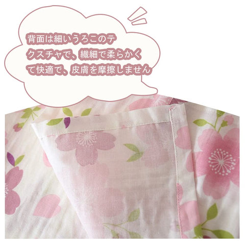 Reegoo Peter Women's Jinbei Women's Room Wear, Yukata, Pajamas, Long Sleeve, Top and Bottom Set, Loungewear, Spring, Summer, Autumn, M, L, XL, Pink Floral Print