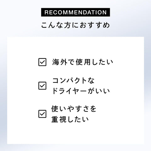 【公式ストア限定】リファビューテック ドライヤー スマートW ReFa BEAUTECH DRYER SMART W ヘアアレンジガイドブック・ショッパー付き (アイボリー)