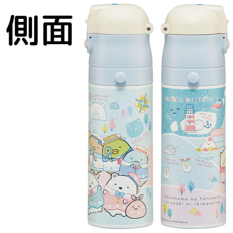 Skater SKDC4-A Children's Stainless Steel Water Bottle, 2-Way Direct Drinking, 16.5 fl oz (470 ml), Cup Drinking, 15.2 fl oz (430 ml), Kid-friendly Lightweight Type, Shirokuma Furusato, Girls, Thermal