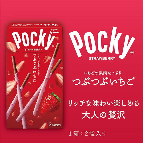 Ezaki Glico Pocky Small Boxes, 3 Types x 4 Pieces, Total of 12 Pieces (Extra Fine & Crushed Strawberries, 60% Cacao, 4 each), Assortment, Sweets, Chocolate, Snacks, Gift, Cacao, Valentanday, White