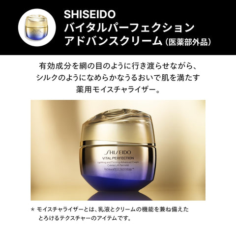 SHISEIDO アルティミューン トライアル キット | 美容液15mL + 化粧液30mL + クリーム15g | EC限定スキンケアキット | トライアル ・ 旅行用 | 除去する美容液 ハリ 乾燥 保湿 | 資生堂