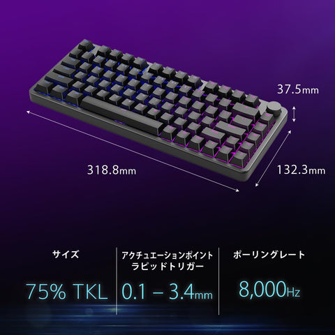 ソニー(SONY) ゲーミングキーボード INZONE KBD-H75 : KBD-G900 Fnatic共同開発/テンキーレス/英字配列/アルミニウムトップケース/ボリューム調整ダイアル / ポーリングレート8,000Hz / ガスケットマウント搭載/ラピッドトリガー / 75%サイズ