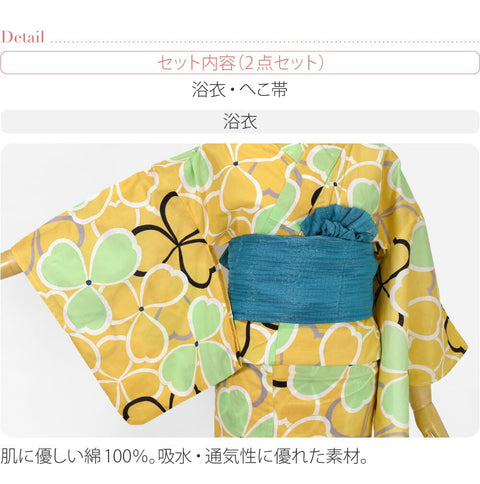 Nagomiya Women's Yukata Set, Retro Modern Yukata, Waist Belt, 2-piece Set, Retro Classic Pattern, Cute, High Visibility, Summer Festival, Evening Cool, Fireworks