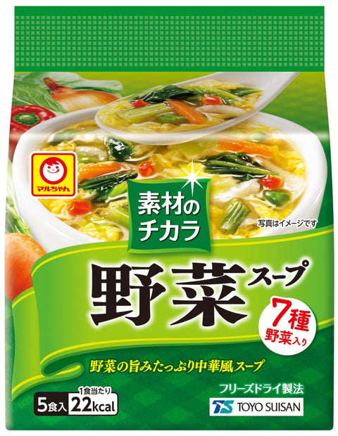 The Power of Materials, Vegetable Soup, Pack of 5 (6 gx5 P)