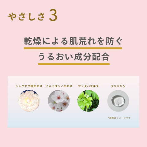 アネッサ(ANESSA) パーフェクトUVマイルドミルク NA 60mL SPF50+PA++++ 敏感肌 赤ちゃん 無添加 無香料 日焼け止め 顔・からだ用 化粧下地 ウォータープルーフ