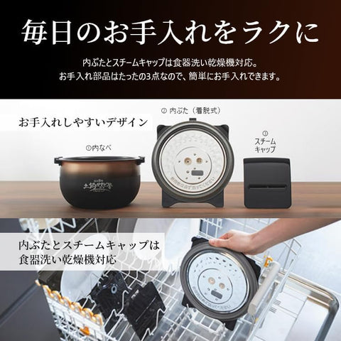 TIGER 虎牌 电饭煲 5.5合 压力IH式 泡火锅 土锅 白色 JPI-S10NW