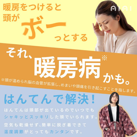 [Ai Ai] 여성용 면 케이스, 한텐, 사라사 패턴, 레드, 퍼플