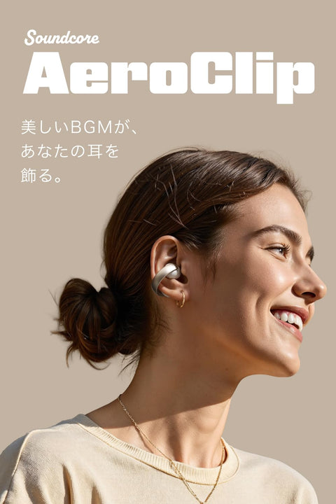 Anker Soundcore AeroClip (Bluetooth 5.4), Open Ear Wireless Earphones, Ear Cuffs, IPX4 Waterproof Standards, Up to 32 Hours Playback, Multi-Point Connection, Black
