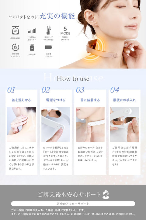 [카이로프랙틱 디렉터 수퍼바이저] RELX 릴랙스 디바이스, EMS 온열 장치 (일본 회사 프로젝트), 초경량, 72g, 무선 선물, 선물, 넥 워머, 저소음 (로즈 골드)