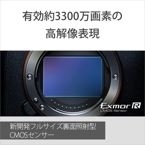 SONY(Sony) 全尺寸 無反光鏡相機 α7IV 機身(無鏡頭) 黑色 ILCE-7M4