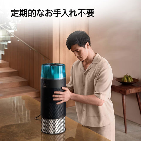 Dyson HushJet Shizuka Air Purifier (SP01 BT AM), Black/Teal, Amazon.co.jp Exclusive, Compact yet Powerful And quiet. ]