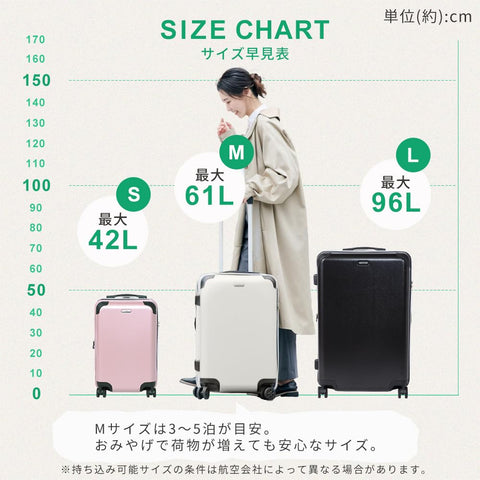 【レジェンドウォーカー(LEGEND WALKER)】 スーツケース キャリーケース Mサイズ 容量拡張機能付きで旅先で荷物が増えても対応可能タイプ 耐衝撃 ピンク 5515-57