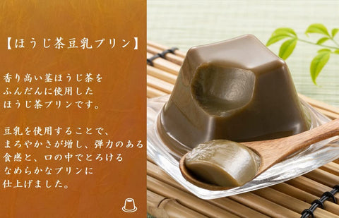Kiyoizumi 2024 Respect for the Aged Day, Matcha Pudding, Hojicha Pudding, 4.3 oz (110 g) x 9 Pieces, Uji Kintoki Pudding, Furoshiki Wrapper, Soy Milk, Western Sweets, Matcha Sweets, Dessert, Kyoto,