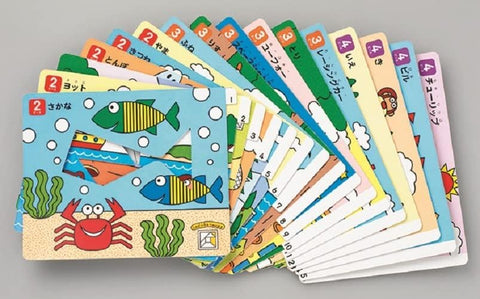 Kumon Publication KUMON Educational Toy, For Ages 3 and Up