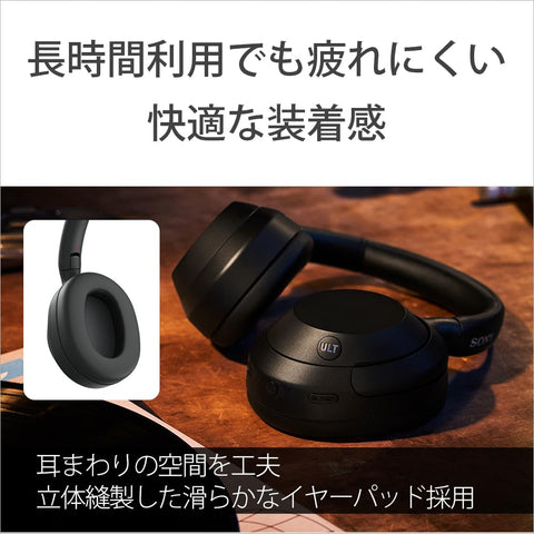 소니 (SONY) 무선 노이즈 캔슬링 스테레오 헤드폰 WH-ULT900N, ULT 웨어, 강력한 딥 베이스, 아마존 알렉사 장착, 향상된 통화 성능, 편안한 착용감, 블랙, WHULT900N BC