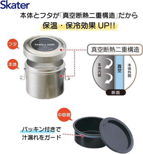 Skater 保温便当盒 盖饭型 840毫升 男士 不锈钢 真空双层结构 保温、保冷 抗菌 STLB2AG-A