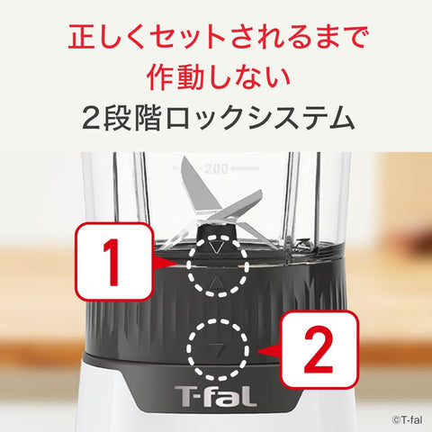 Tefal BL1601JP Mixer, 23.7 fl oz (700 ml) Compact, 300 W, High Power, Mix and Drink Neo White, Smoothie