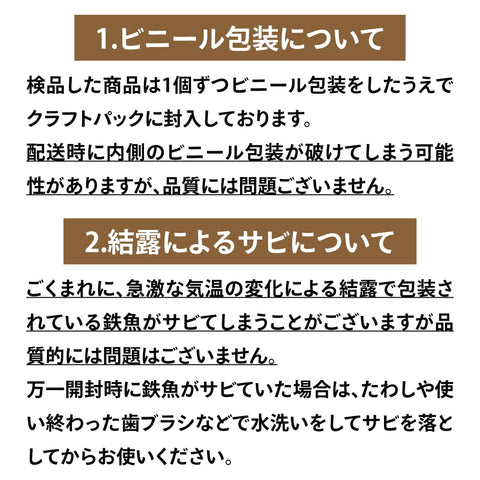 Made in Japan, Iwate Prefecture 【Tetsu Sakana てつさかな】 Iron Egg, Nanbu Ironware, Nordic Style, Iron Supplement, Comes with String, Health Goods, Kitchen, Cooking Utensil, Bookend, Gift, Present