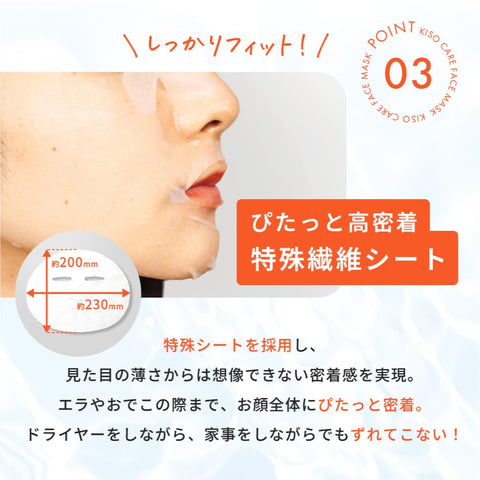 KioCare 페이스 팩, 나이아신아마이드, 30개 세트, 대용량, 개별 포장, 일본산, 무첨가 페이스 팩, 보습, 미용, 남성용 온천수