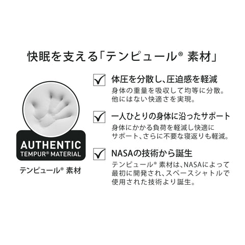 템퍼 (Tempur) 베개, 에르고 플러스 필로우, 화이트, 오목한 입체형태로 목에 꼭 맞고 양면이 두껍고 옆으로 움직일 수 있음, 미디엄, 높이 11cm, 어깨 뻣뻣함, 어깨 뻣뻣함 커버, 세탁 가능, 항균 및 탈취 처리 [일본 정품] 메모리 폼 83300366 [최대 30일 시험 대상]