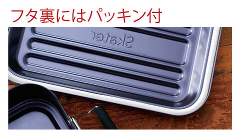 スケーター(Skater) 弁当箱 深型 1000ml 大容量 ふわっと盛れる アルミ製 男性用 シルバー AFTD10-A
