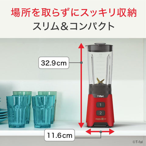 T-fal 特福 攪拌機 700毫升 小巧 300W 高功率 耐久性 "混合 & 飲料 新 紅寶石紅" 思慕雪 BL1605JP