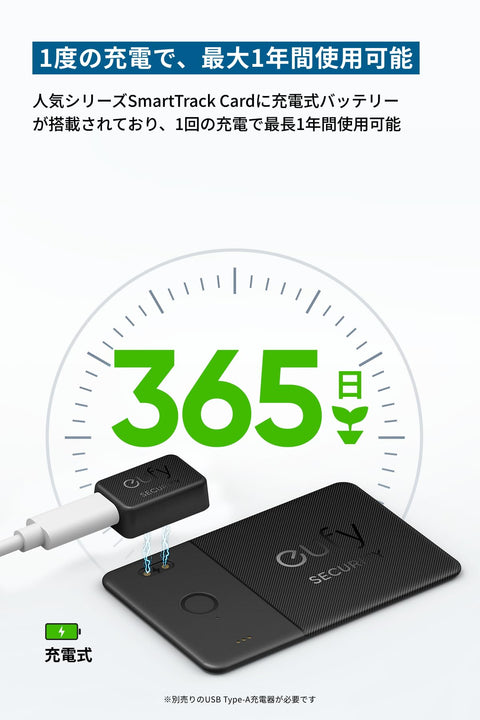 (Upgraded Version) Anker Eufy SmartTrack Card E30 (Rechargeable Lost Prevention Tracker), Charging, Compatible with Apple Find (iOS Devices Only), Anti-Lost Tag, Smart Tracker, Smart Tracker, Find