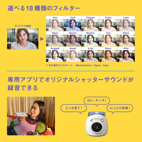 富士フイルム(FUJIFILM) 手のひらサイズカメラ チェキ INSTAX Pal ジェムブラック 広角レンズ マルチフォーマット INS PAL BLACK