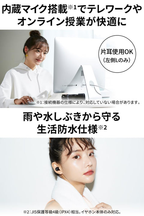 JVC HA-A5T-B 完全无线耳机 主体质量3.9 克 小型轻量机身 可播放 15 小时播放 蓝牙 Ver5.1 黑色
